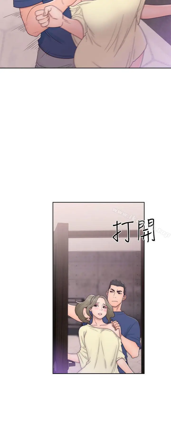 漫画《解禁:初始的快感》第44话第30张图