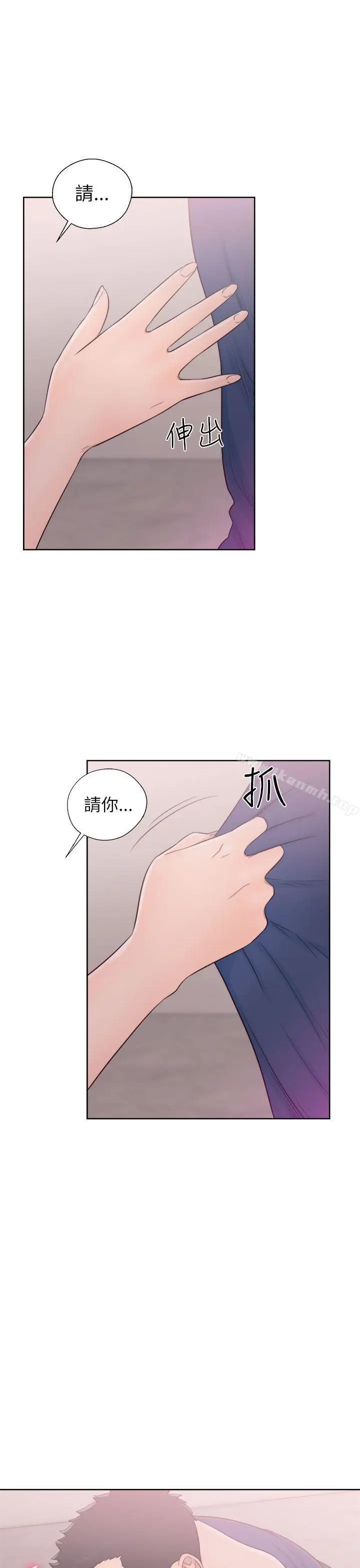 漫画《解禁:初始的快感》第44话第37张图