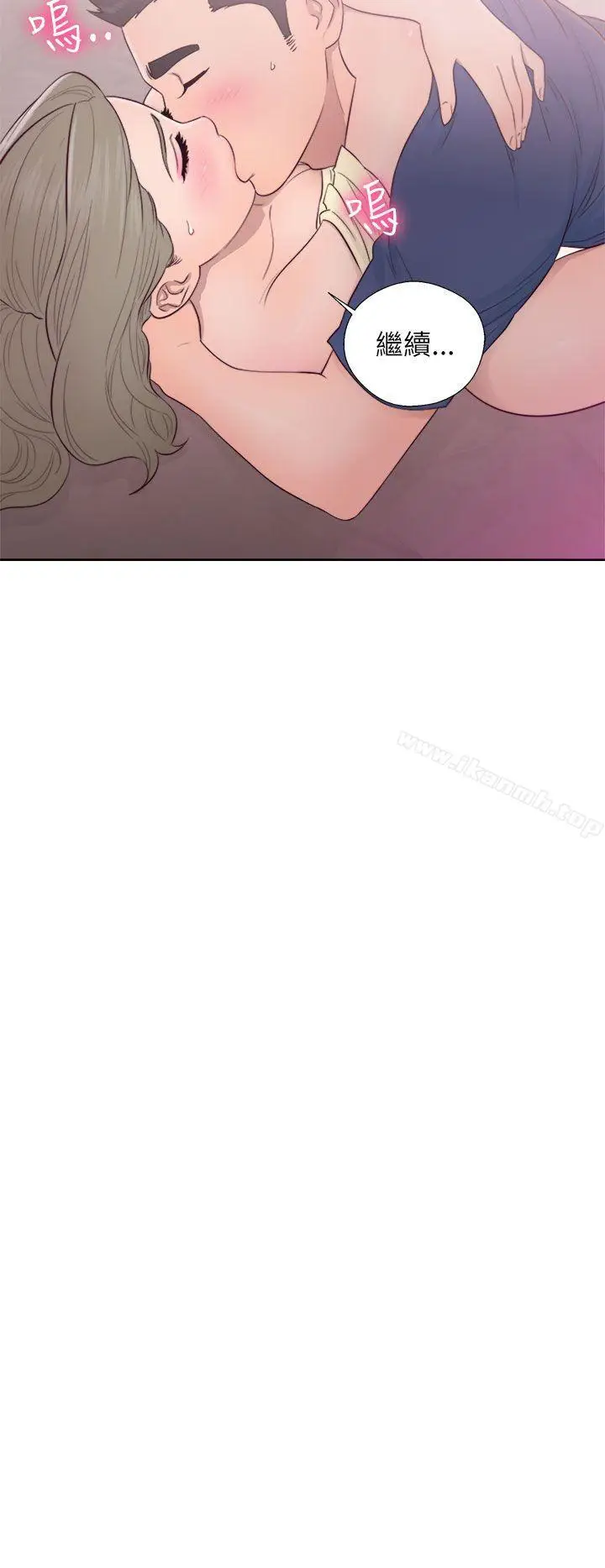 漫画《解禁:初始的快感》第44话第38张图