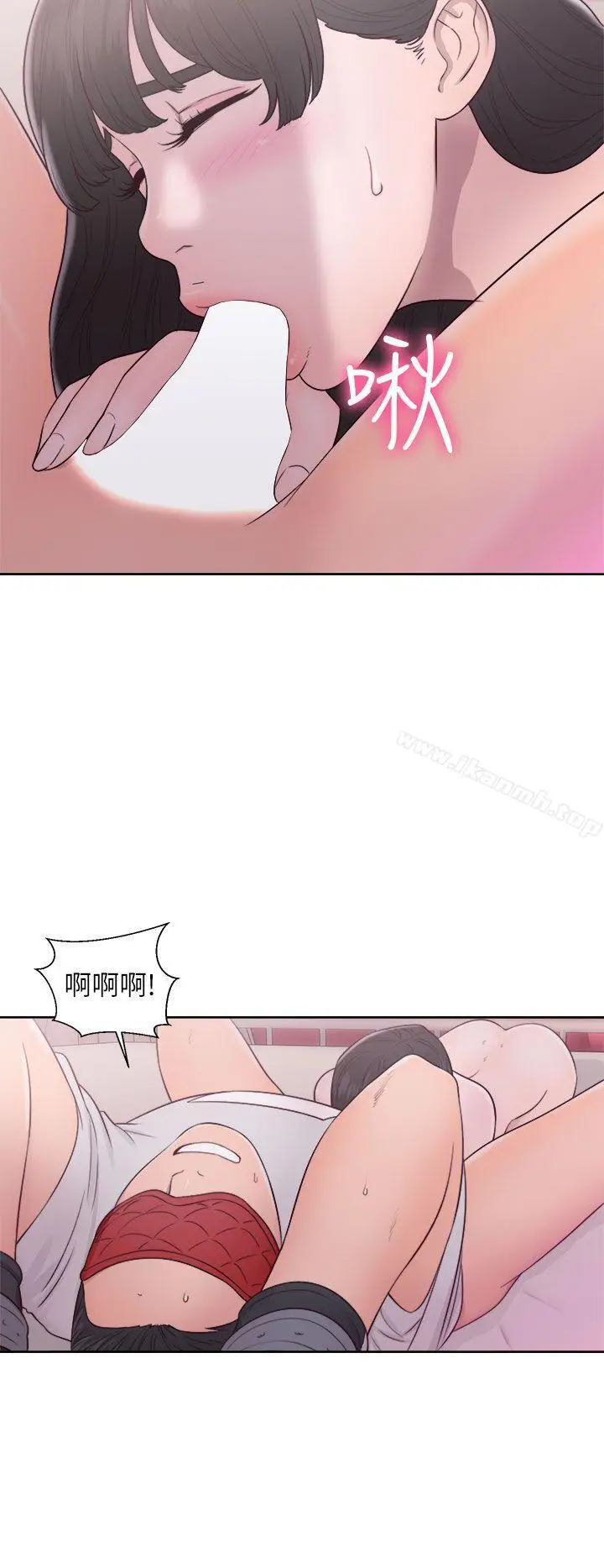 漫画《解禁:初始的快感》第44话第8张图