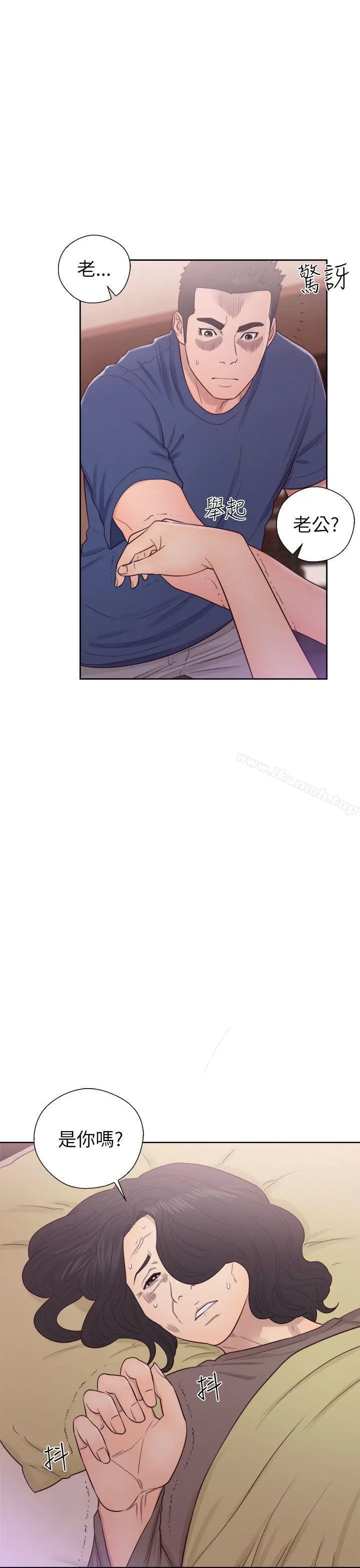 漫画《解禁:初始的快感》第45话第11张图
