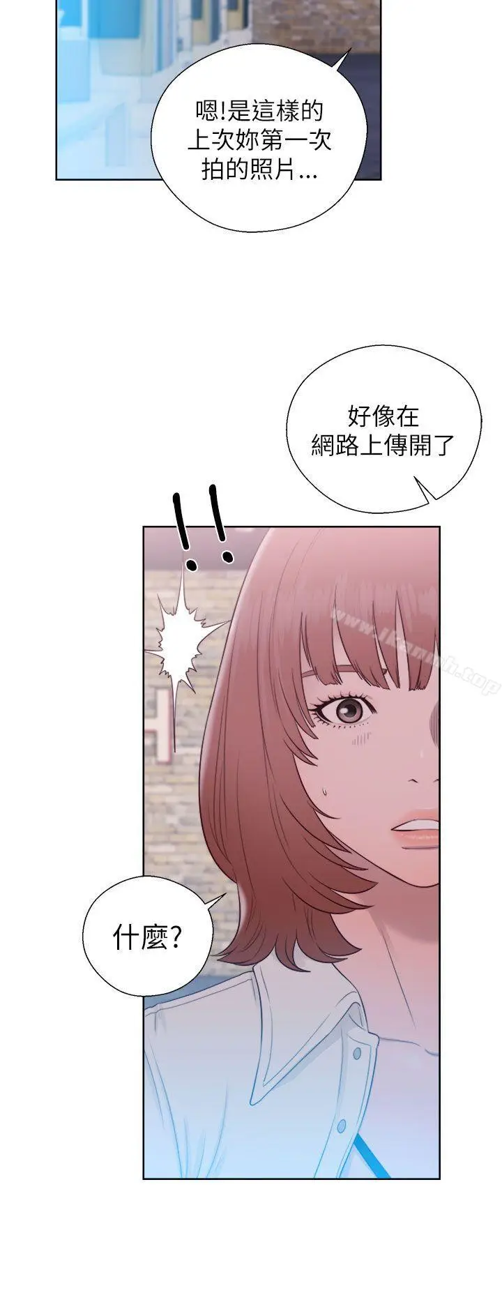 漫画《解禁:初始的快感》第45话第16张图