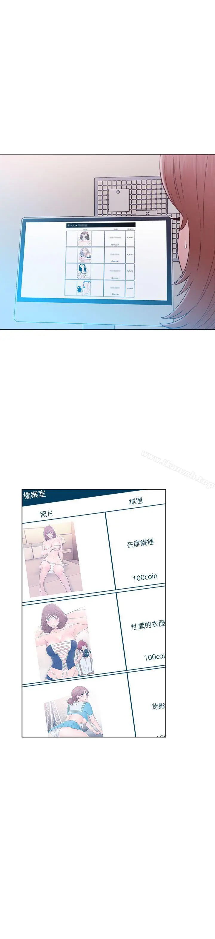 漫画《解禁:初始的快感》第45话第17张图