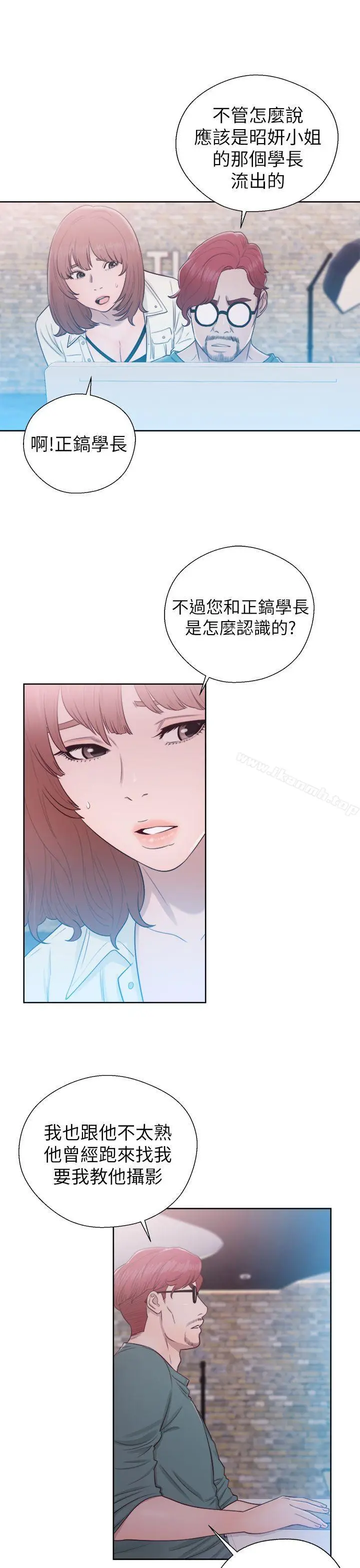 漫画《解禁:初始的快感》第45话第19张图