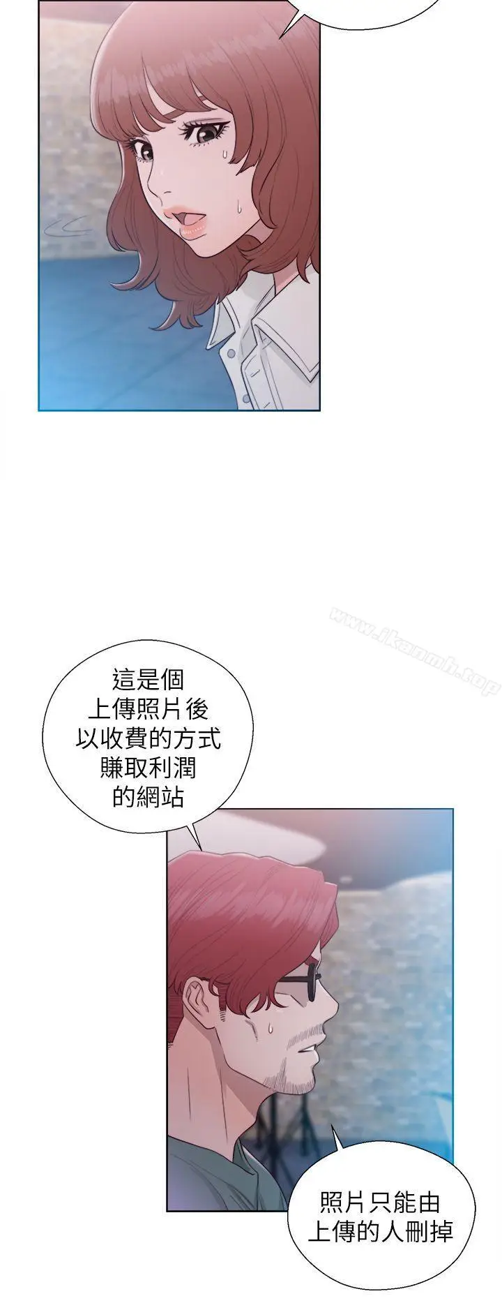 漫画《解禁:初始的快感》第45话第22张图