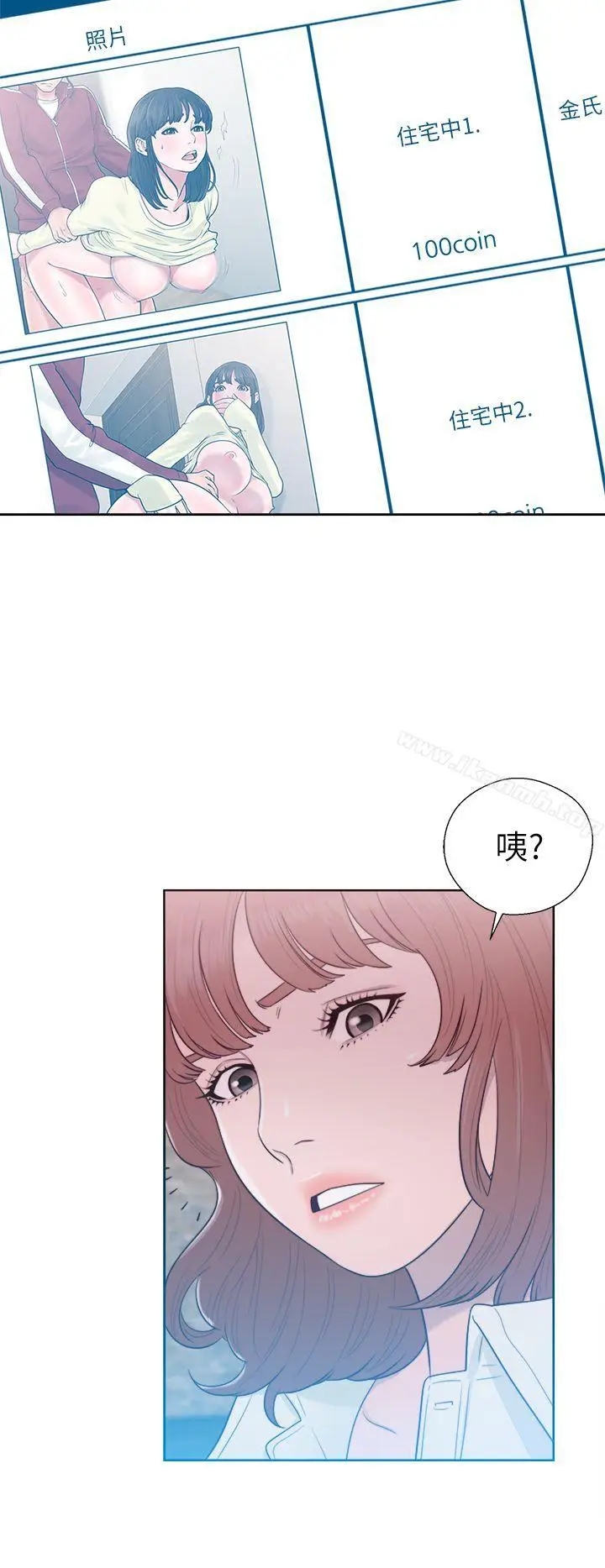 漫画《解禁:初始的快感》第45话第24张图