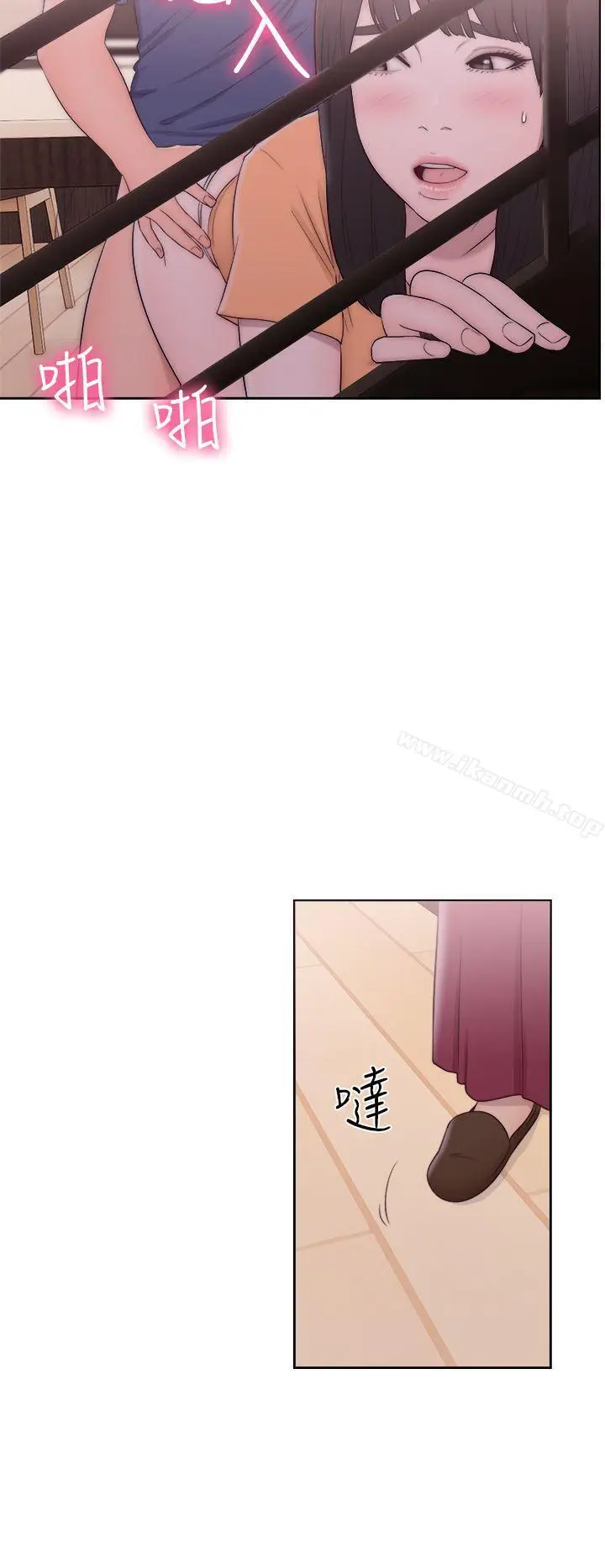 漫画《解禁:初始的快感》第45话第32张图