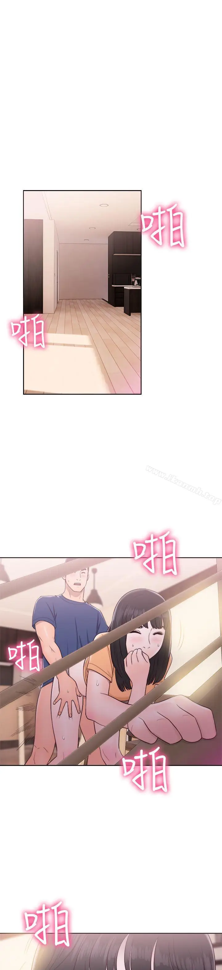 漫画《解禁:初始的快感》第45话第33张图