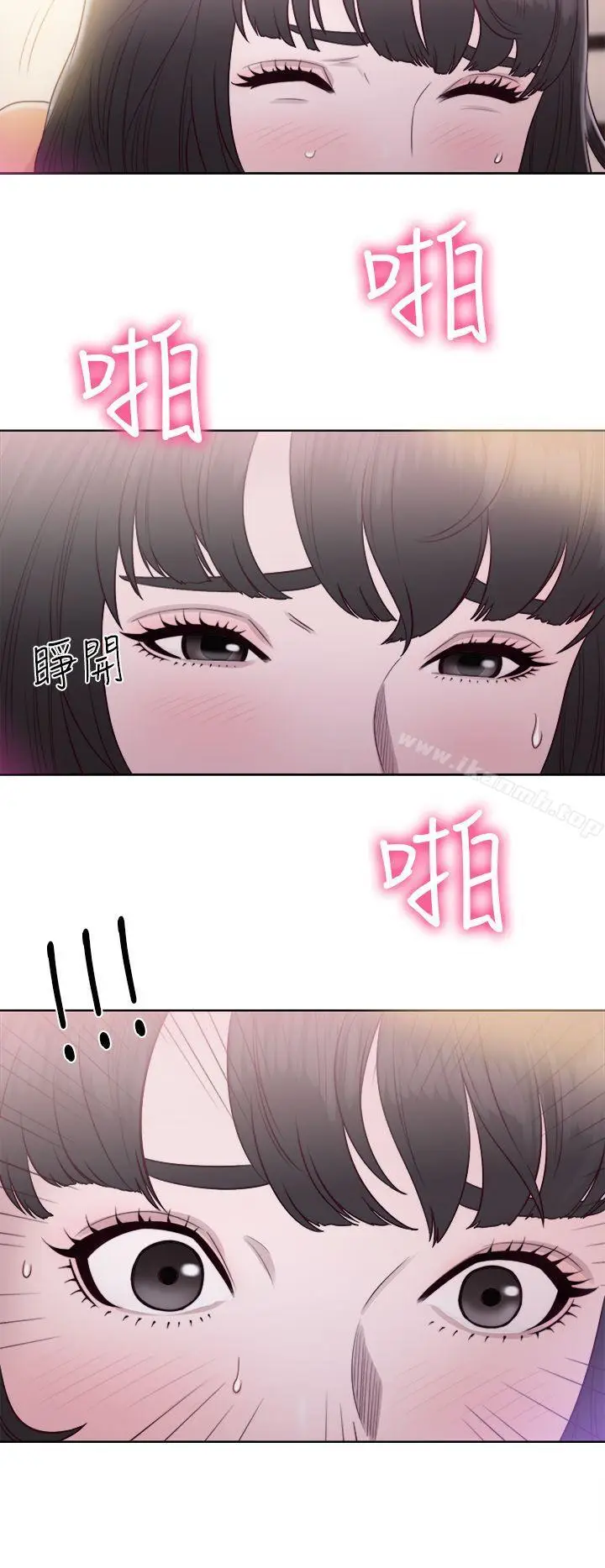 漫画《解禁:初始的快感》第45话第34张图