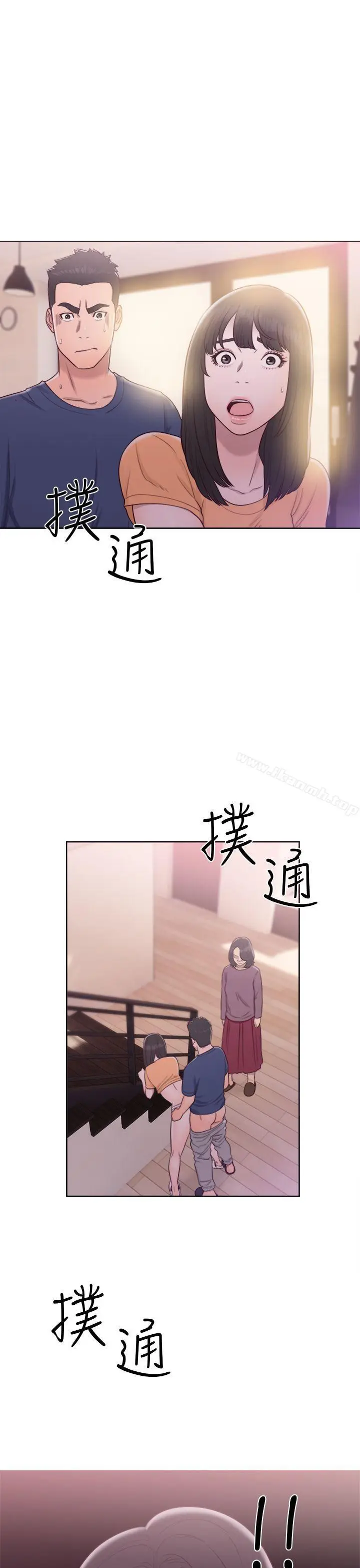 漫画《解禁:初始的快感》第45话第37张图