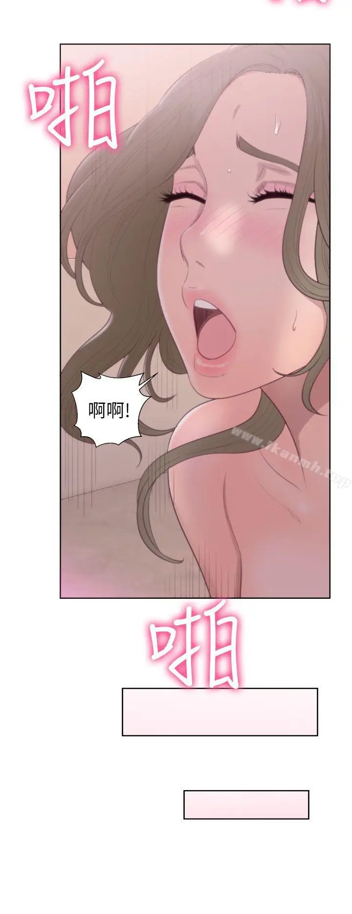 漫画《解禁:初始的快感》第45话第4张图