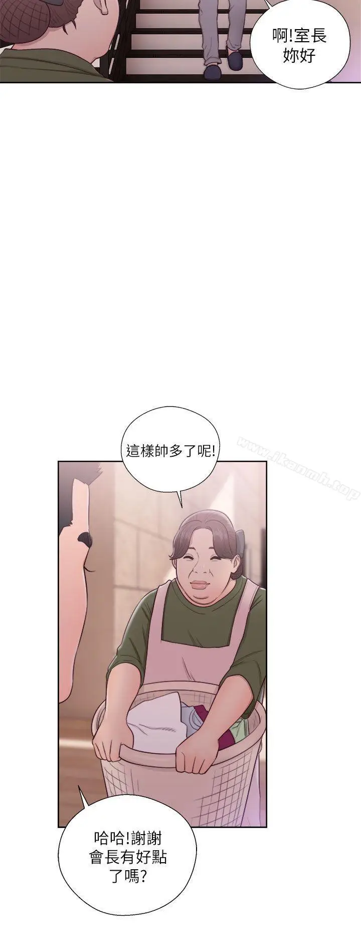 漫画《解禁:初始的快感》第45话第8张图