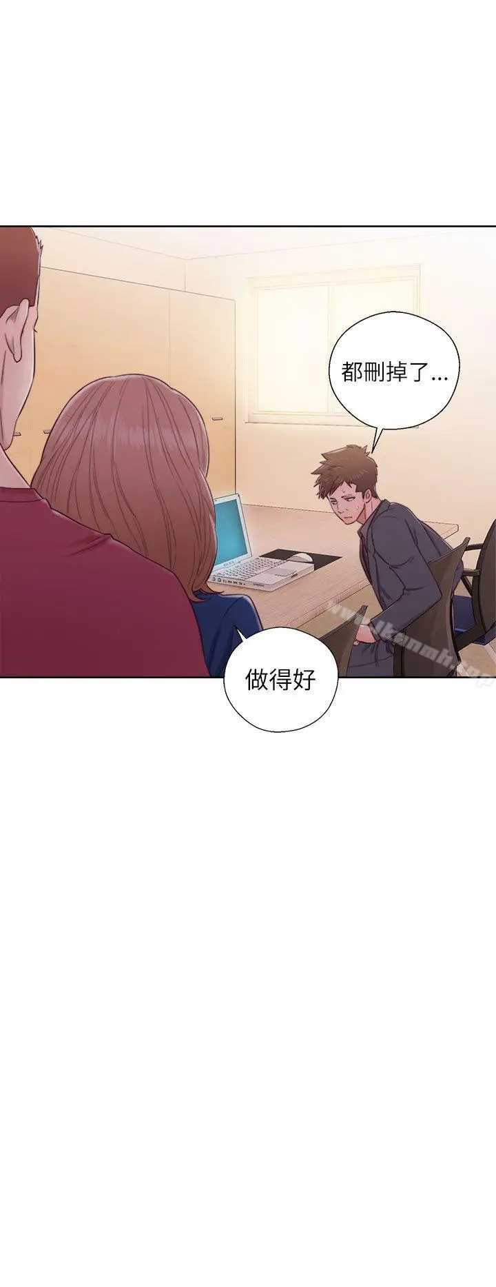 漫画《解禁:初始的快感》第46话第14张图