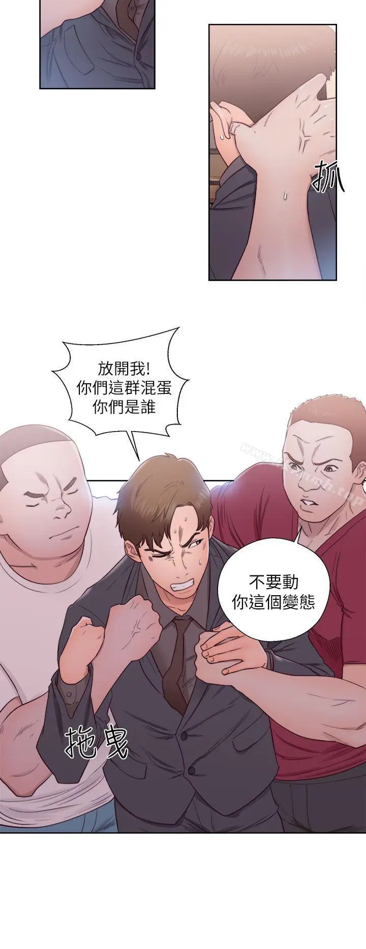 漫画《解禁:初始的快感》第46话第2张图