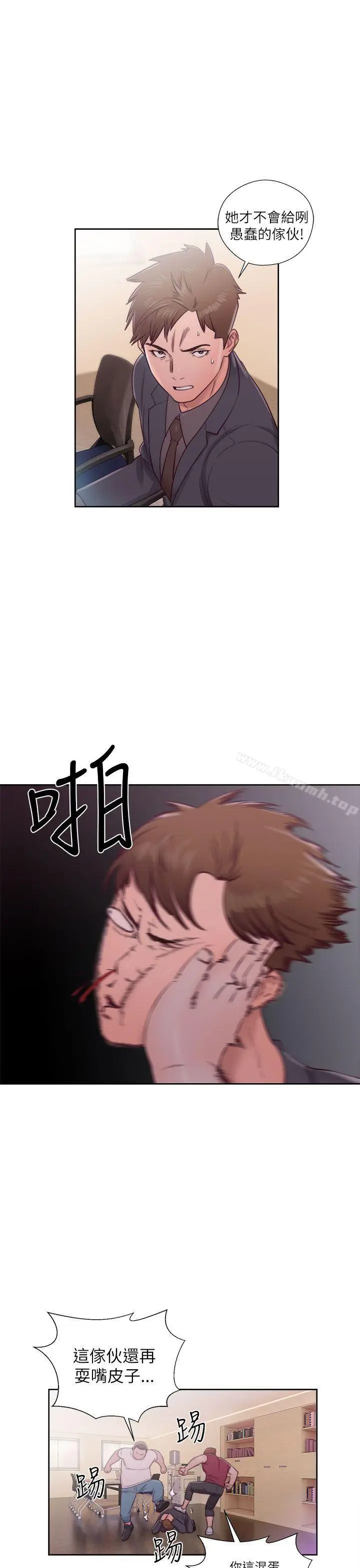 漫画《解禁:初始的快感》第46话第21张图