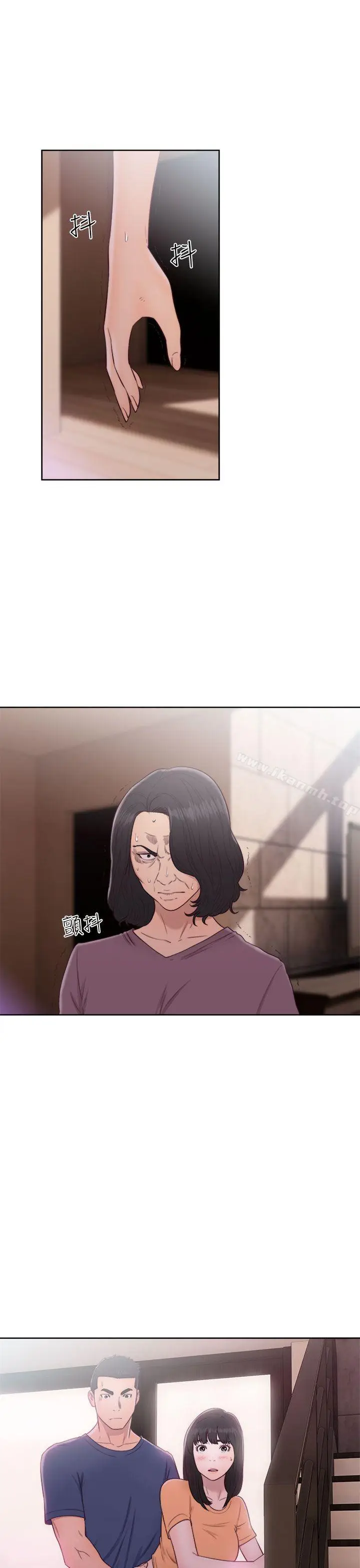漫画《解禁:初始的快感》第46话第23张图