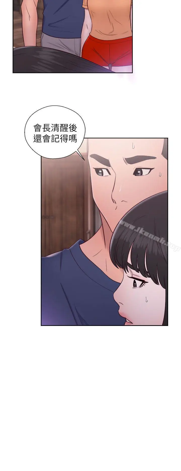 漫画《解禁:初始的快感》第46话第30张图