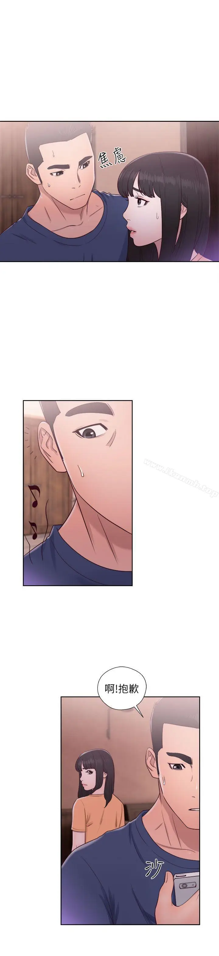 漫画《解禁:初始的快感》第46话第31张图