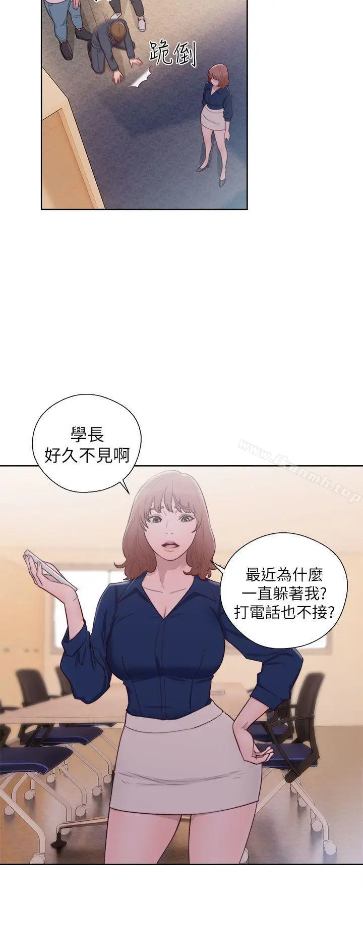漫画《解禁:初始的快感》第46话第4张图