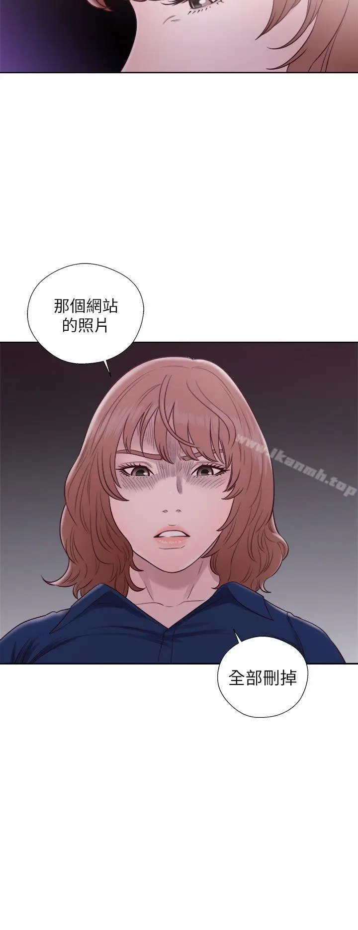 漫画《解禁:初始的快感》第46话第6张图