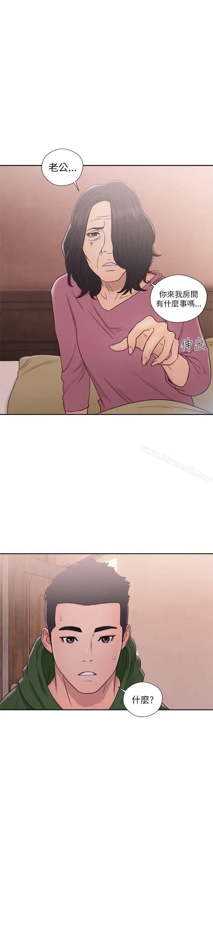 漫画《解禁:初始的快感》第47话第11张图