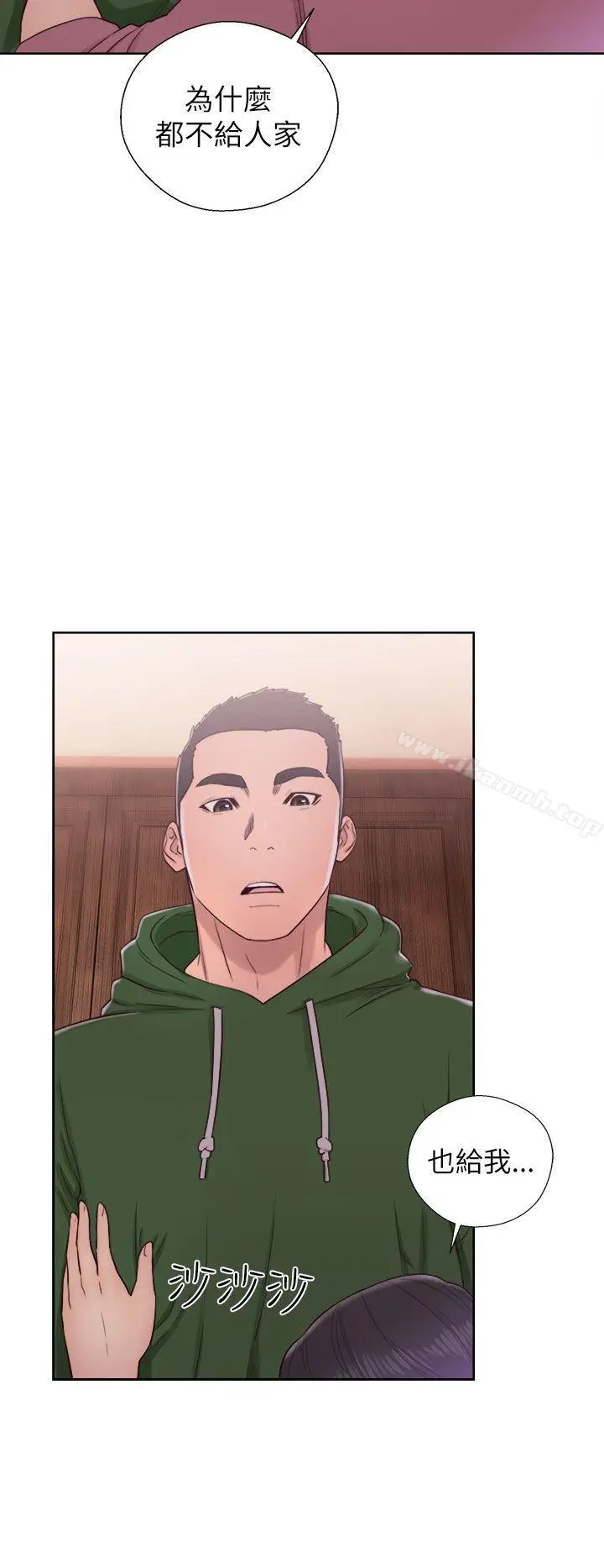 漫画《解禁:初始的快感》第47话第16张图
