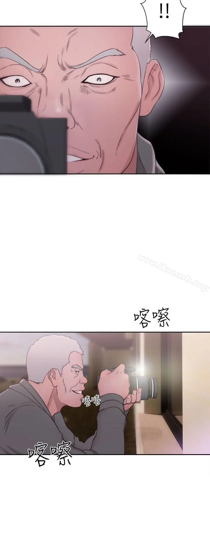 漫画《解禁:初始的快感》第47话第18张图