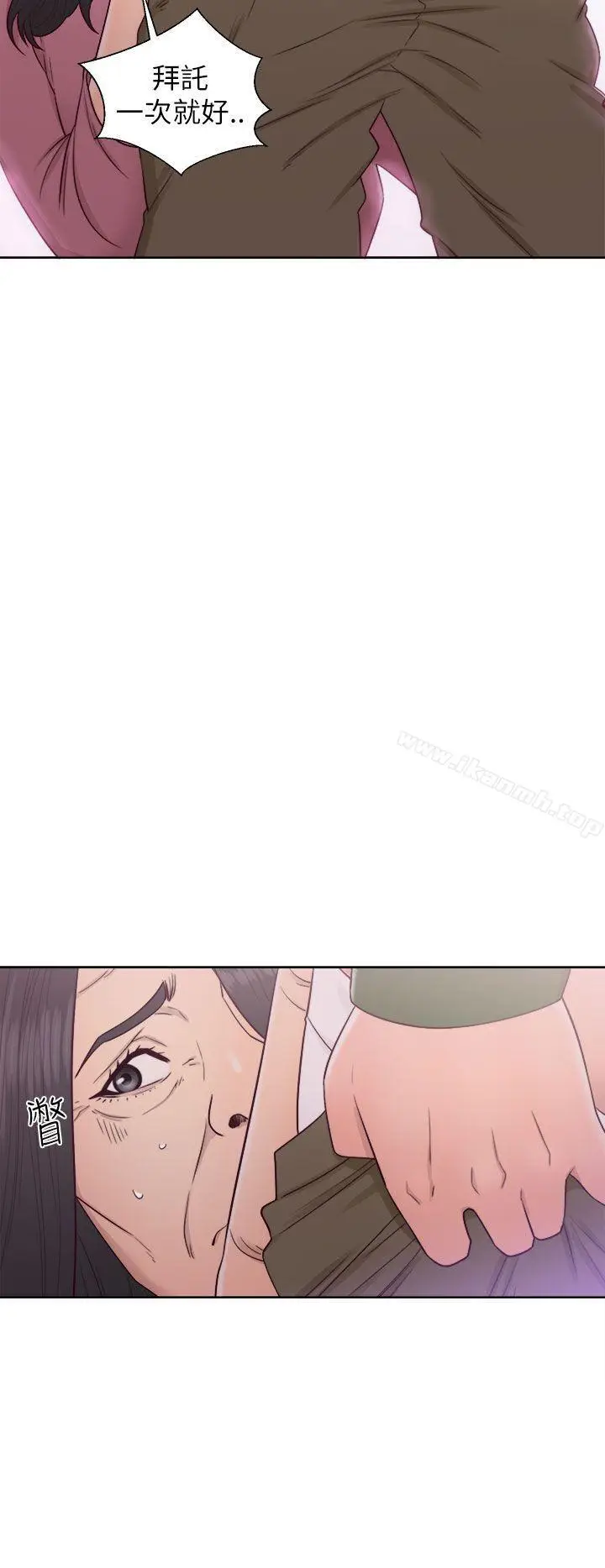 漫画《解禁:初始的快感》第47话第20张图