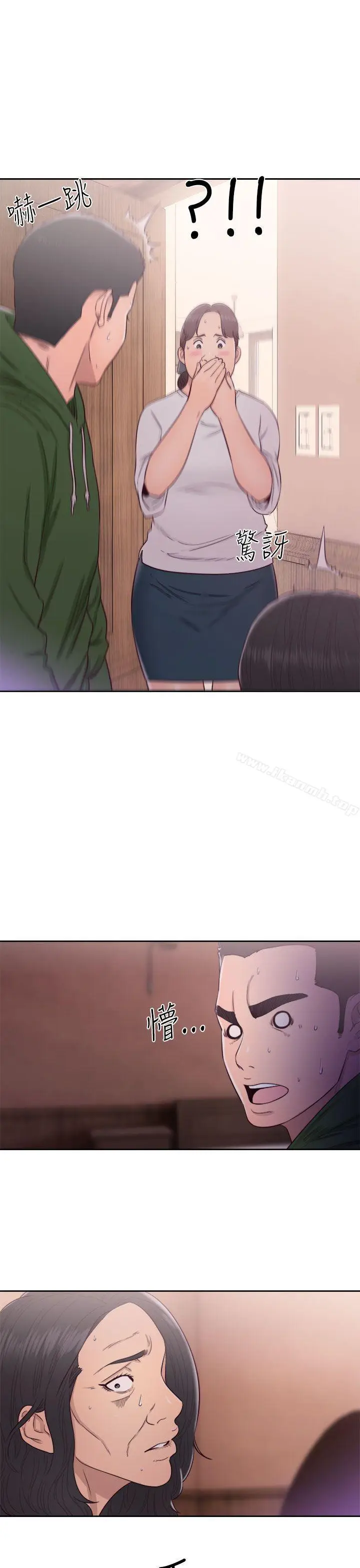 漫画《解禁:初始的快感》第47话第21张图