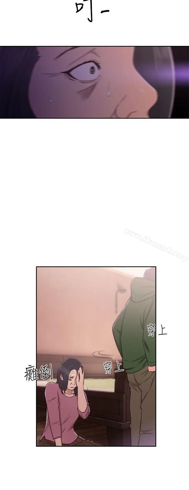 漫画《解禁:初始的快感》第47话第22张图