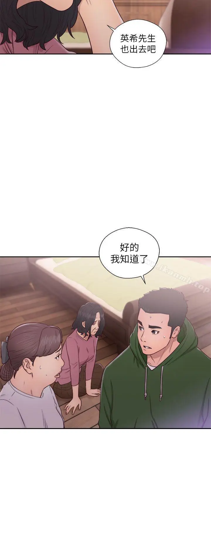 漫画《解禁:初始的快感》第47话第24张图