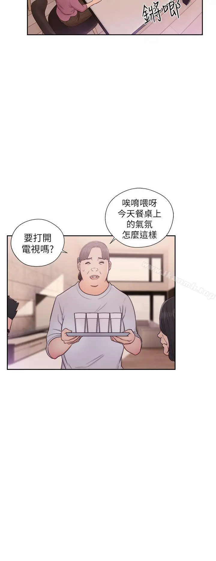 漫画《解禁:初始的快感》第47话第26张图