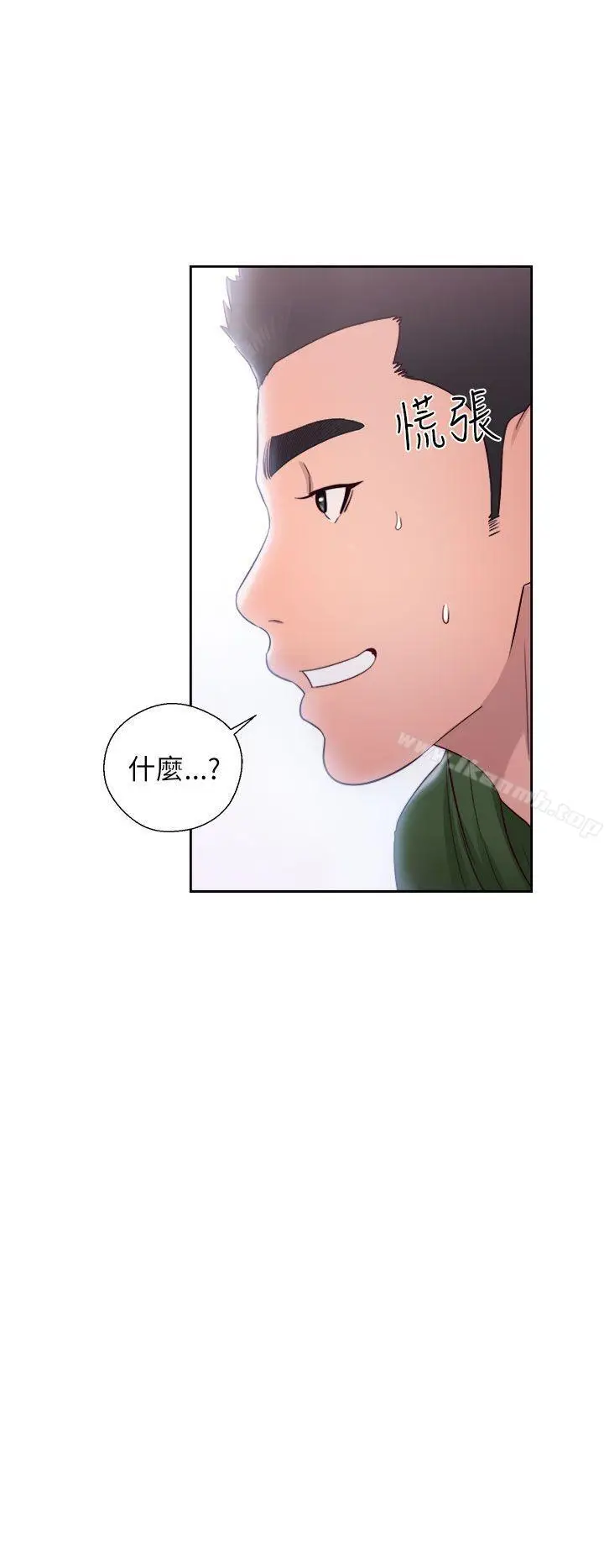漫画《解禁:初始的快感》第47话第32张图