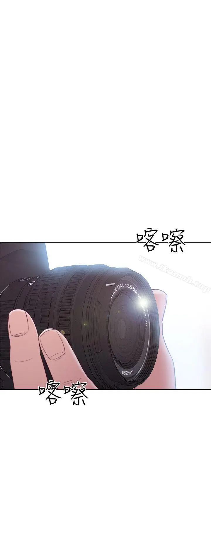 漫画《解禁:初始的快感》第47话第4张图