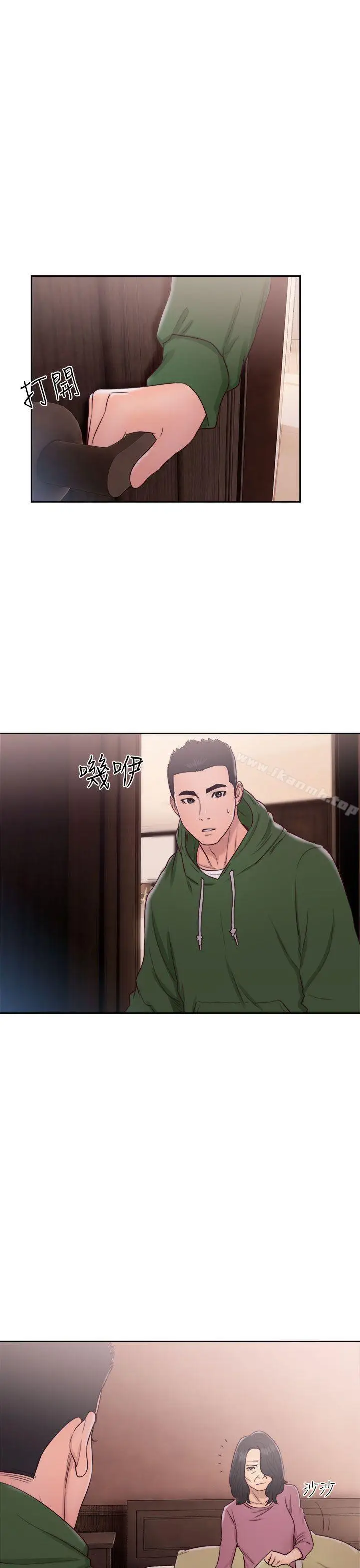 漫画《解禁:初始的快感》第47话第9张图