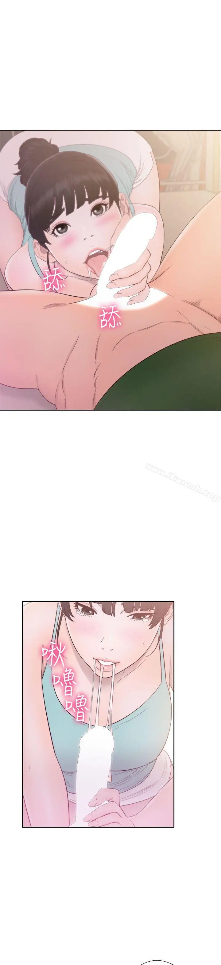 漫画《解禁:初始的快感》第48话第11张图