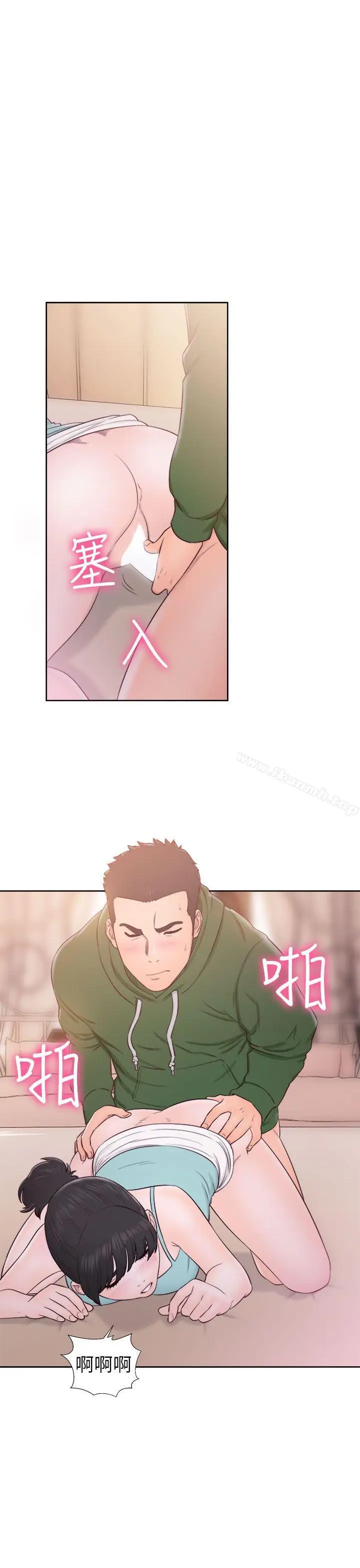 漫画《解禁:初始的快感》第48话第17张图