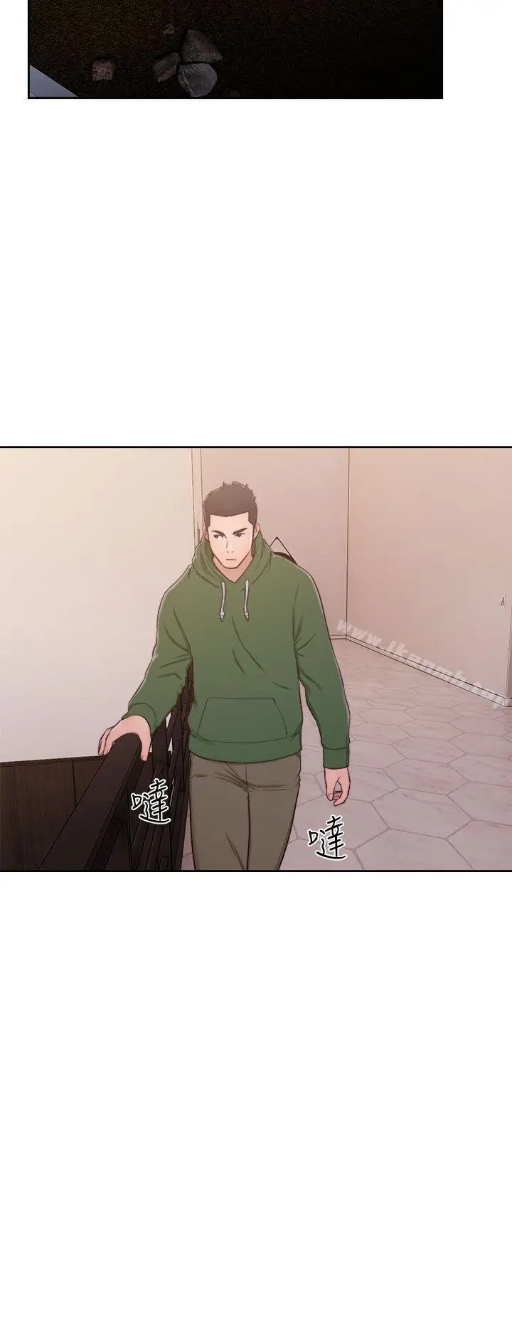 漫画《解禁:初始的快感》第48话第24张图