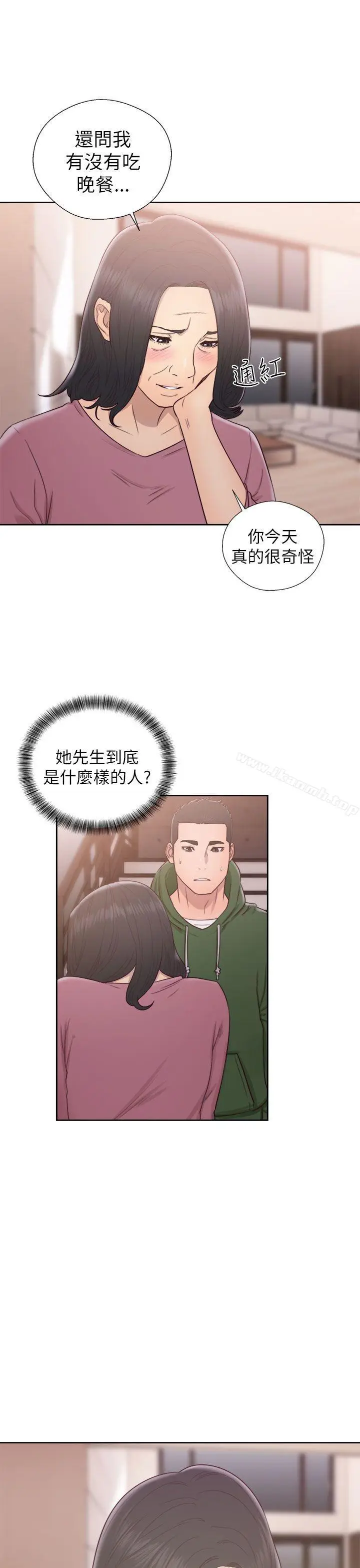 漫画《解禁:初始的快感》第48话第31张图