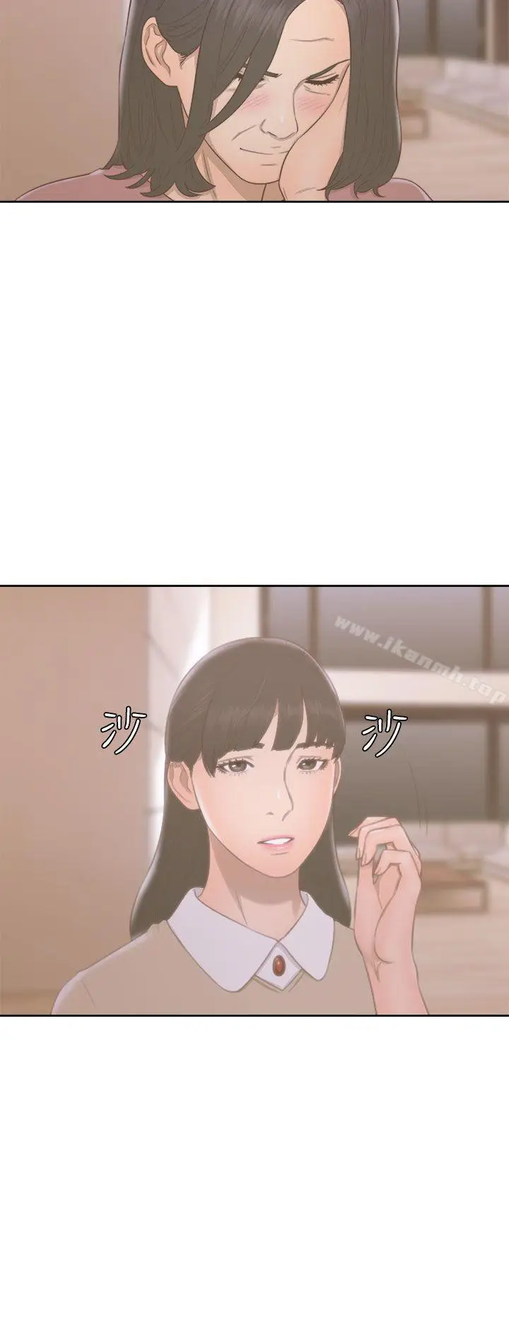 漫画《解禁:初始的快感》第48话第32张图