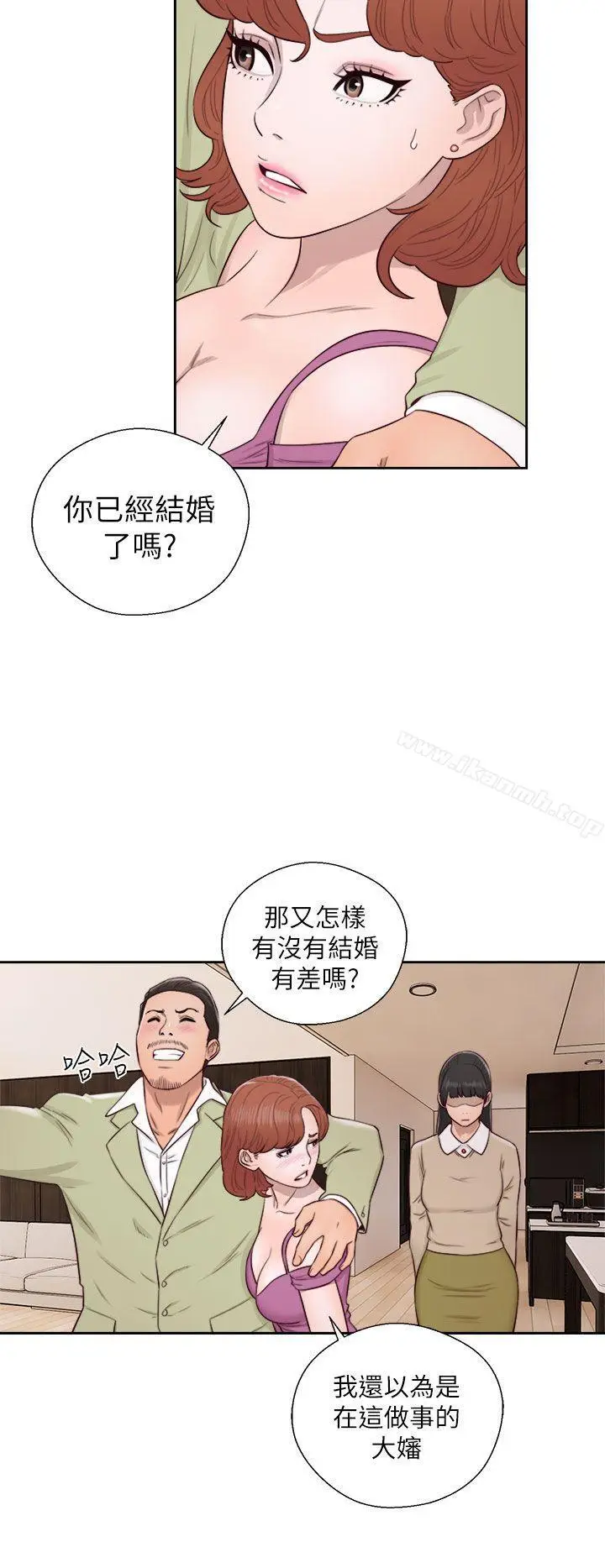漫画《解禁:初始的快感》第48话第34张图