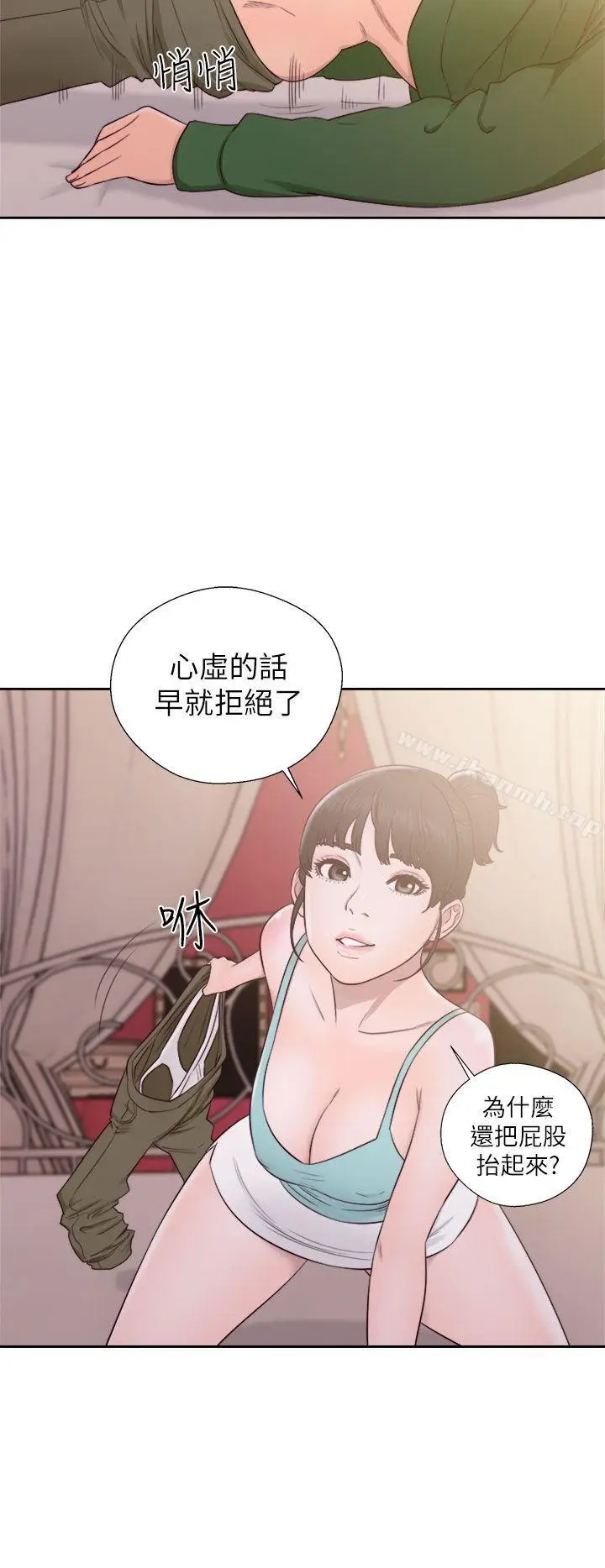 漫画《解禁:初始的快感》第48话第8张图