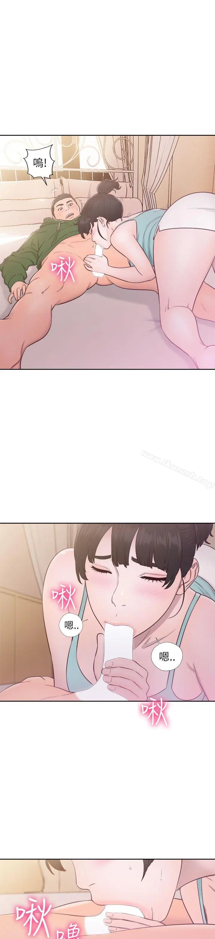漫画《解禁:初始的快感》第48话第9张图