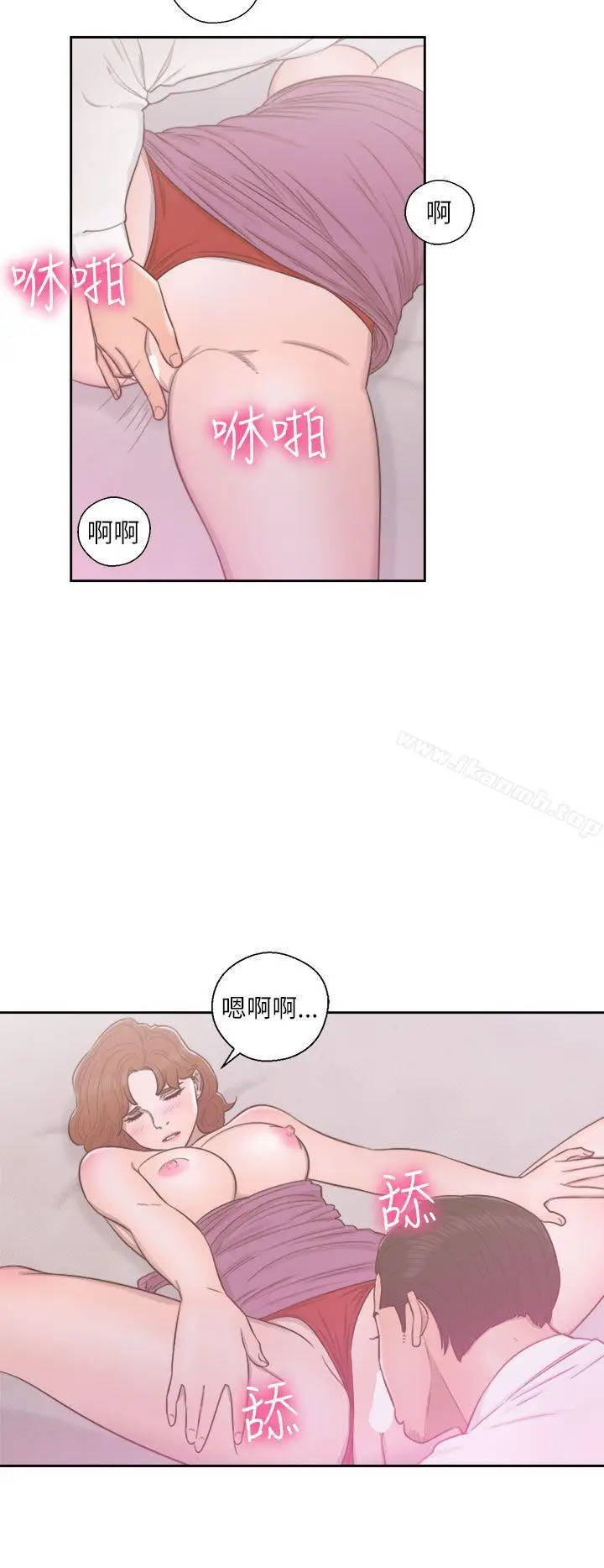 漫画《解禁:初始的快感》第49话第12张图