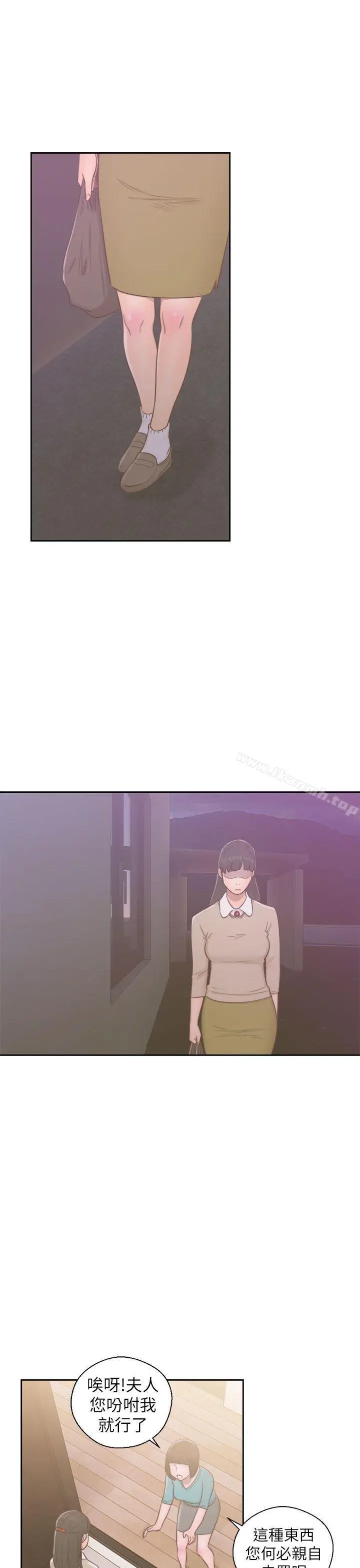 漫画《解禁:初始的快感》第49话第17张图