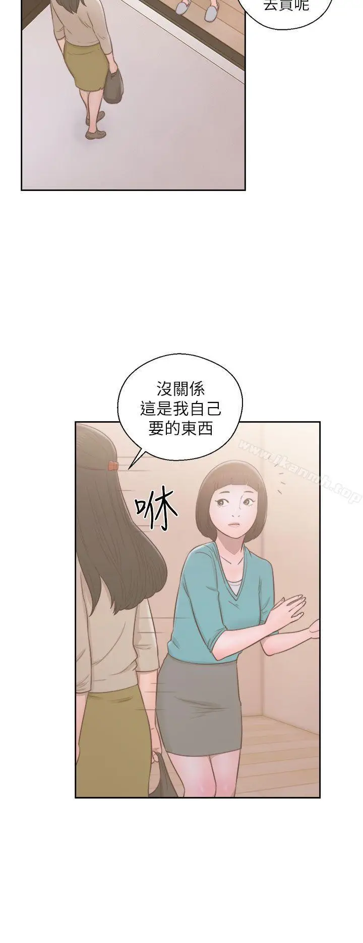 漫画《解禁:初始的快感》第49话第18张图