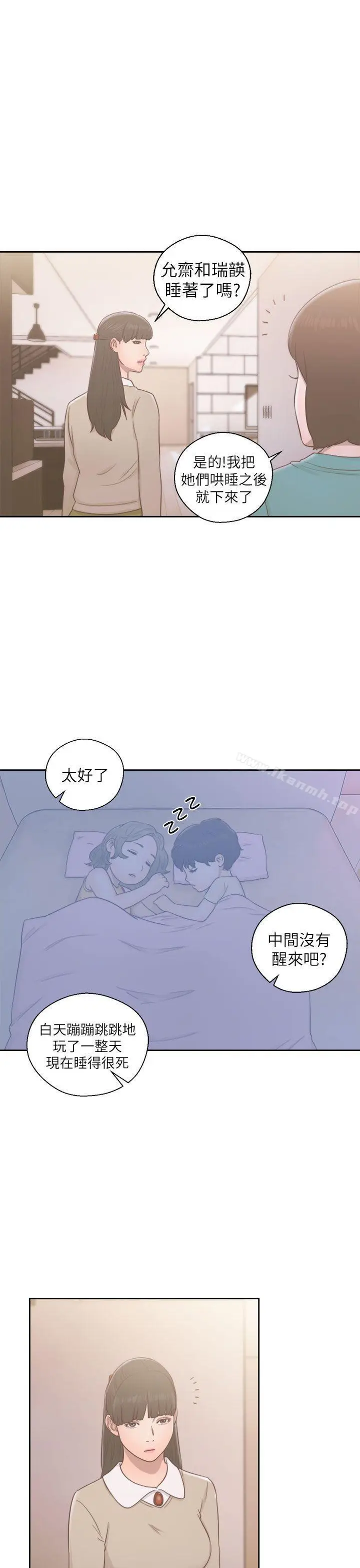漫画《解禁:初始的快感》第49话第19张图