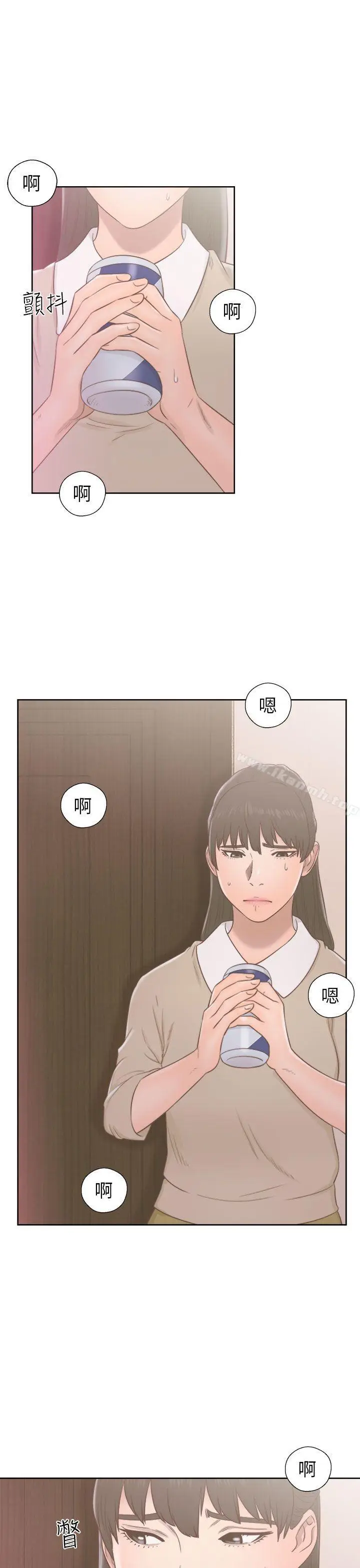 漫画《解禁:初始的快感》第49话第21张图