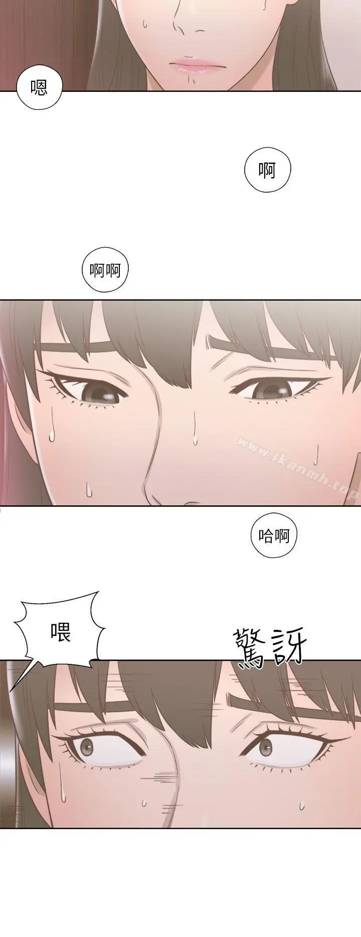 漫画《解禁:初始的快感》第49话第22张图