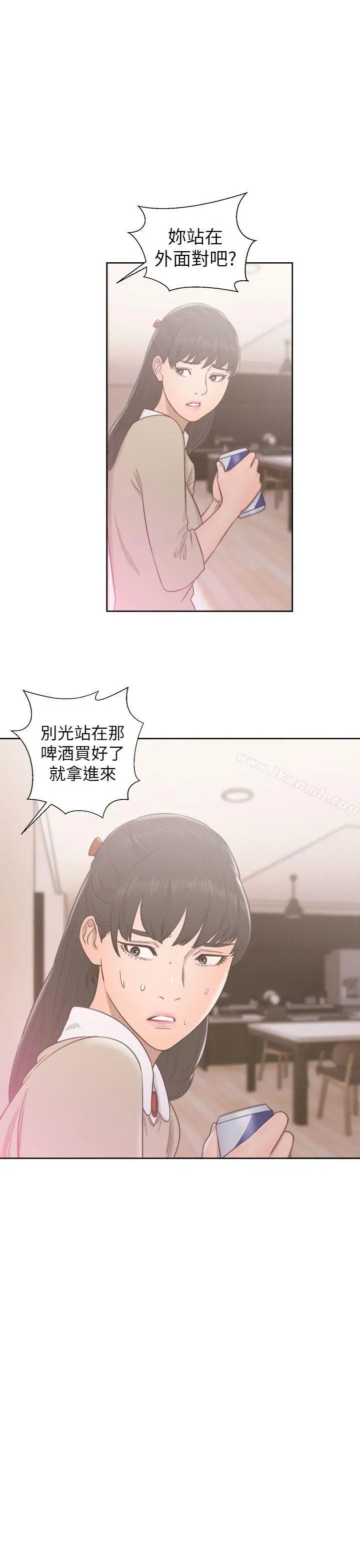 漫画《解禁:初始的快感》第49话第23张图